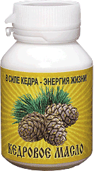 Масло кедровое, капсулы, 100 шт